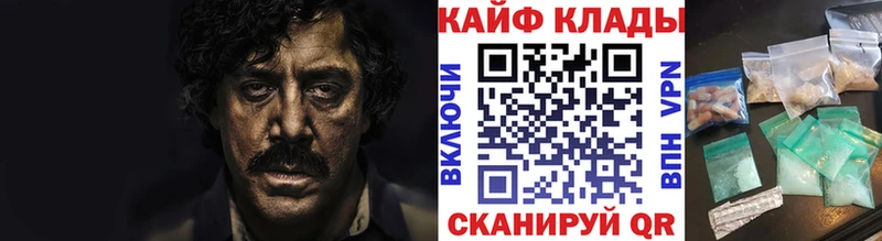 Купить A PVP  Бутират  МЕФ  Марихуана  ГАШИШ  Кокаин  Павлово