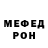Метадон мёд Smonk