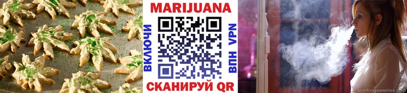 Купить закладки  Павлово  Печенье с ТГК конопля 