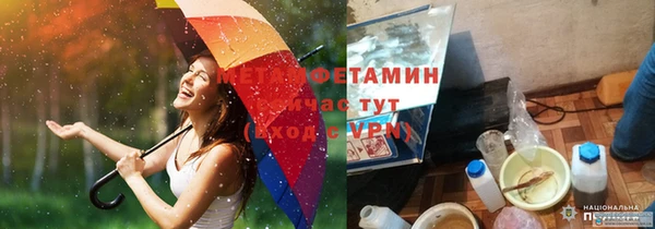 MDMA Premium VHQ Корсаков