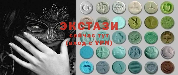 MDMA Premium VHQ Корсаков