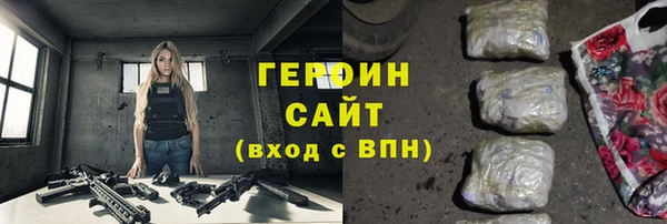 мяу мяу кристалл Коряжма
