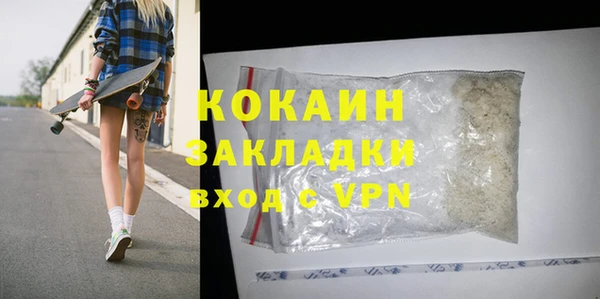 герыч Костерёво