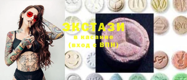 мяу мяу кристалл Коряжма