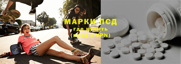MDMA Premium VHQ Корсаков