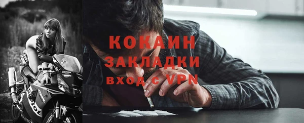 MDMA Premium VHQ Корсаков