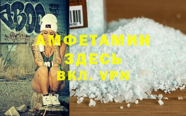 MDMA Premium VHQ Корсаков
