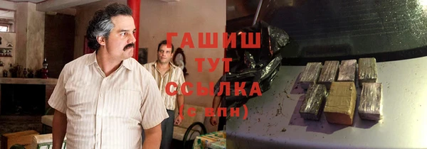 мяу мяу кристалл Коряжма
