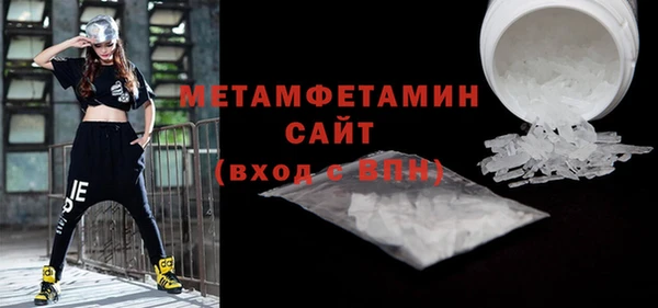 меф VHQ Козельск