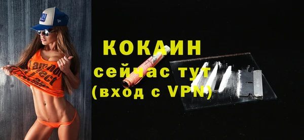 мяу мяу кристалл Коряжма