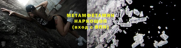 мяу мяу кристалл Коряжма