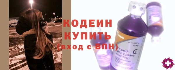 мяу мяу кристалл Коряжма