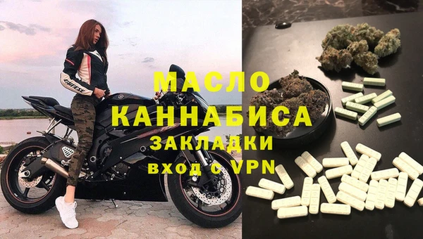 MDMA Premium VHQ Корсаков