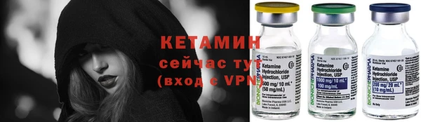 мяу мяу кристалл Коряжма