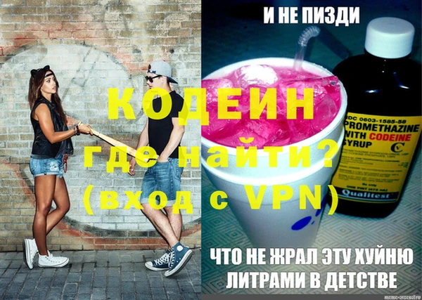 меф VHQ Козельск
