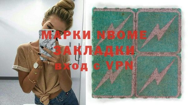 меф VHQ Козельск