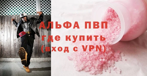 мяу мяу кристалл Коряжма