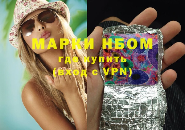 мяу мяу кристалл Коряжма