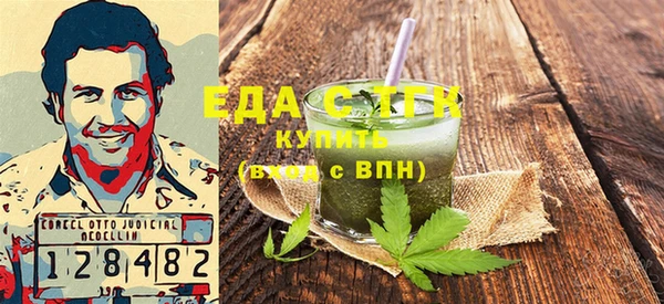 MDMA Premium VHQ Корсаков