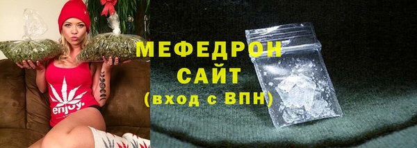 герыч Костерёво