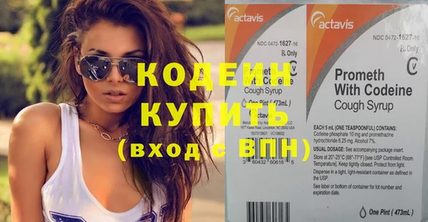 MDMA Premium VHQ Корсаков