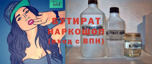 герыч Костерёво