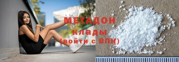 герыч Костерёво