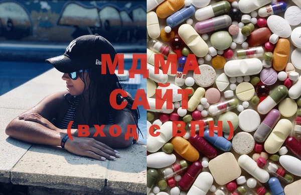 мяу мяу кристалл Коряжма