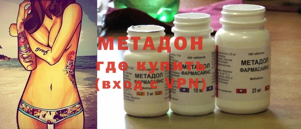 мяу мяу кристалл Коряжма