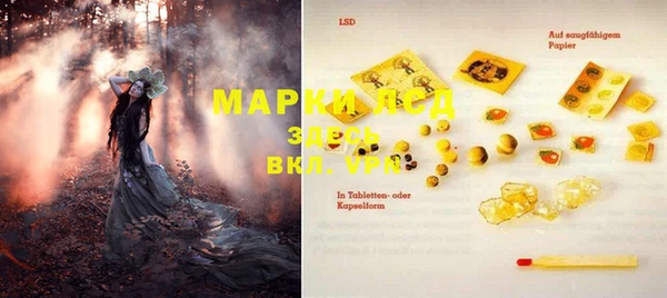 герыч Костерёво