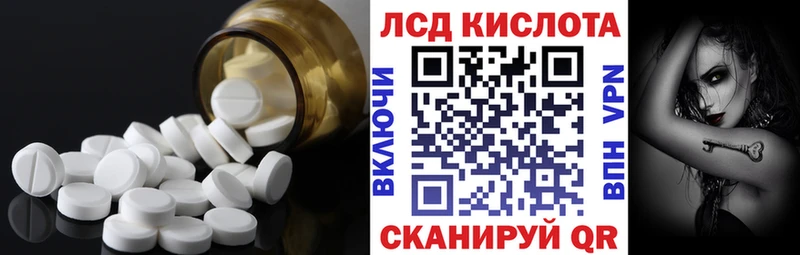 LSD-25 экстази кислота  Купить закладки  Павлово 