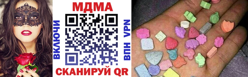 Купить  Павлово  MDMA кристаллы 