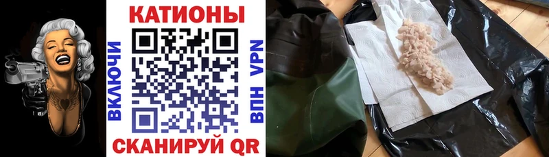 МЕФ 4 MMC  Купить где  Павлово 
