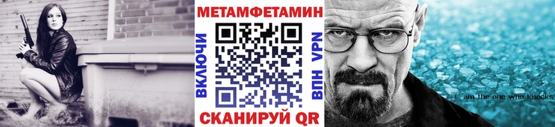 Купить где  Павлово  Метамфетамин пудра 