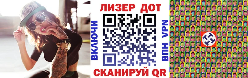 Наркотические марки 1500мкг  Купить закладки  Павлово 