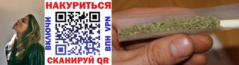 Купить закладки  Павлово  МАРИХУАНА план 